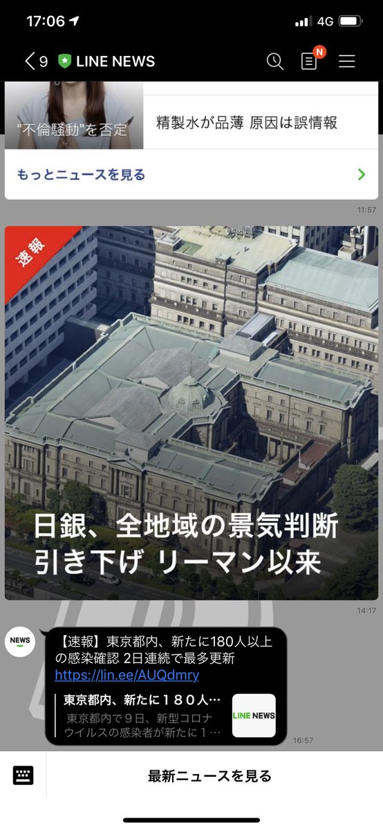 ybsilver708's tweet photo. 引き下げになるわコロナ増えるわで
本格的に終わりを迎えてるのかな
人類選別2020 https://t.co/OFhTC1KZ0Q