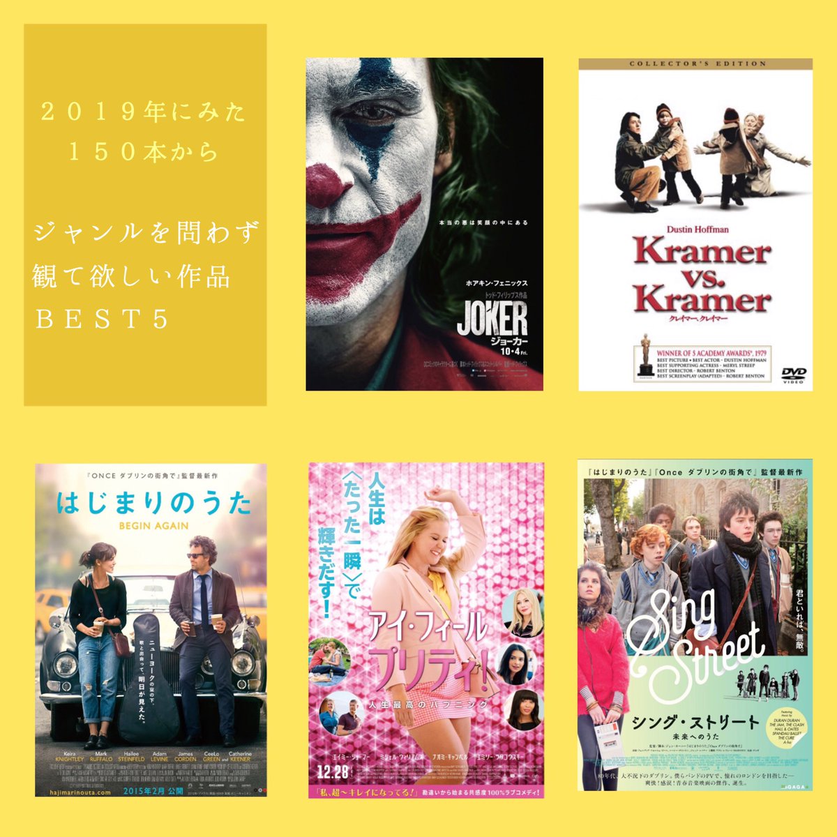 傑作映画リスト