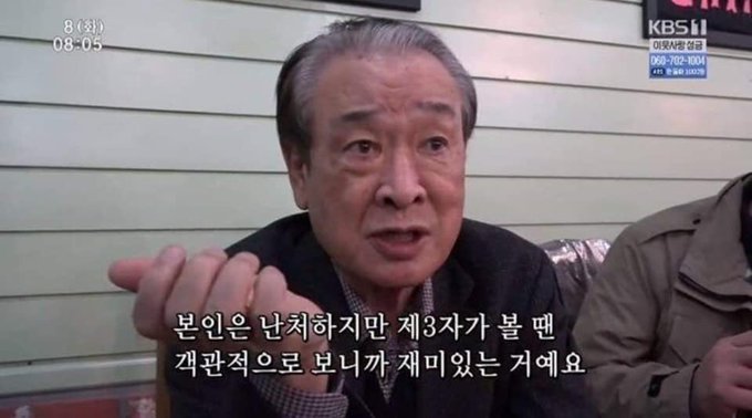 진격 재밌는 이유