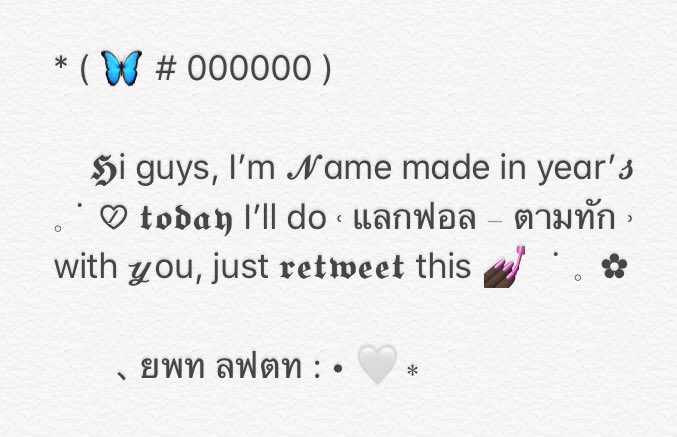 ˒ 𓈒 rt back in fav ⑅ ֯ 𓈒 tweet media