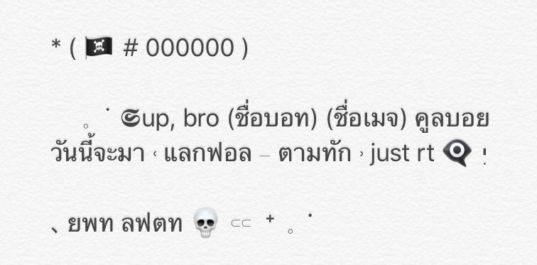 ˒ 𓈒 rt back in fav ⑅ ֯ 𓈒 tweet media