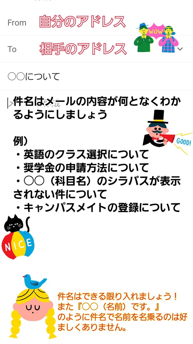 公の場での発言・インタビュー報道記録