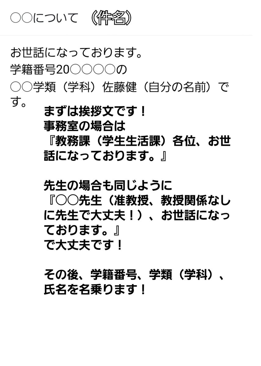 尚絅 学院 大学 キャンパス メイト