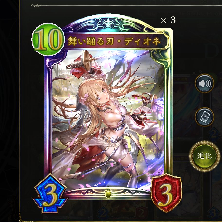 あきんど S Akindo Twitter