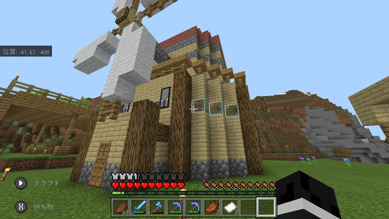 マイクラ 倉庫代わりに 簡単な風車を建築してみた Part15 スロクラ すろーのマイクラ日記