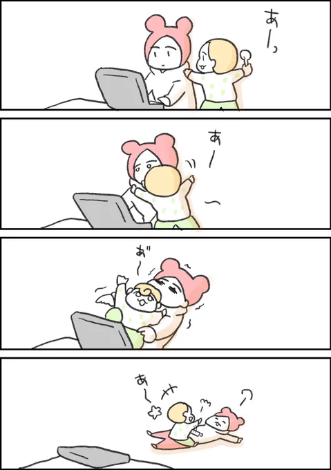 仕事できん 