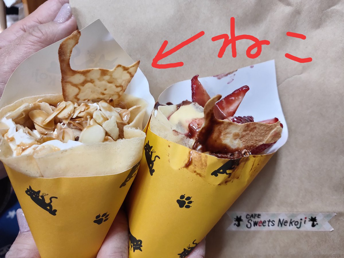 yyN4cS2wMjegyBN's tweet photo. 「Sweets Nekoji」さんで初めてモバイルオーダーしてみた。
まだ時間指定できないらしい💦
出来たら連絡くるの。
クレープ久しぶりに美味しかった〜😋
ネコのイヤリング買っちゃった。ฅ(^^ฅ)
#フルサット
#DevelopersIOCAFE
#上越妙高駅 https://t.co/014ujkqmxG