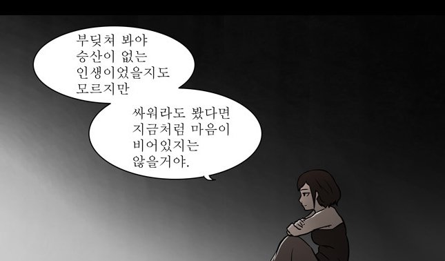 아주 오랫동안 봐왔던 네이버 웹툰 <신의탑>이 애니로!! 흐흑..감동이~ ㅠㅠ 제가 좋아하던 캐릭터를 연기하게되다니 참여자체가 무한행복입니다....