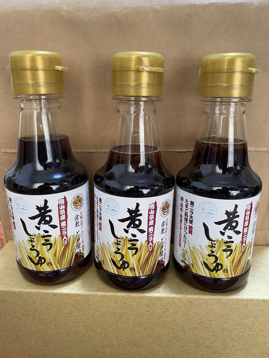 とら醤油 - Twitter Search / Twitter とら醤油 - Twitter Search / Twitter