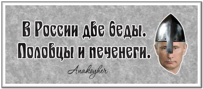 Бунт в колонии РФ: сотни раненых и повешенный заключенный, - СМИ - Цензор.НЕТ 7116