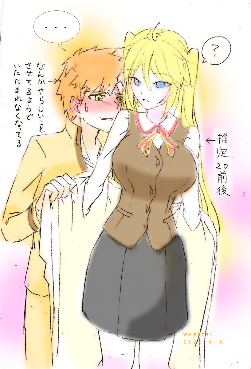 O Xrhsths みさき 美咲 ミサキ Sto Twitter 美遊兄士郎 アンジェリカ 制服着せてみたよ O Xrhsths みさき 美咲 ミサキ Sto Twitter 美遊兄士郎 アンジェリカ 制服着せてみたよ
