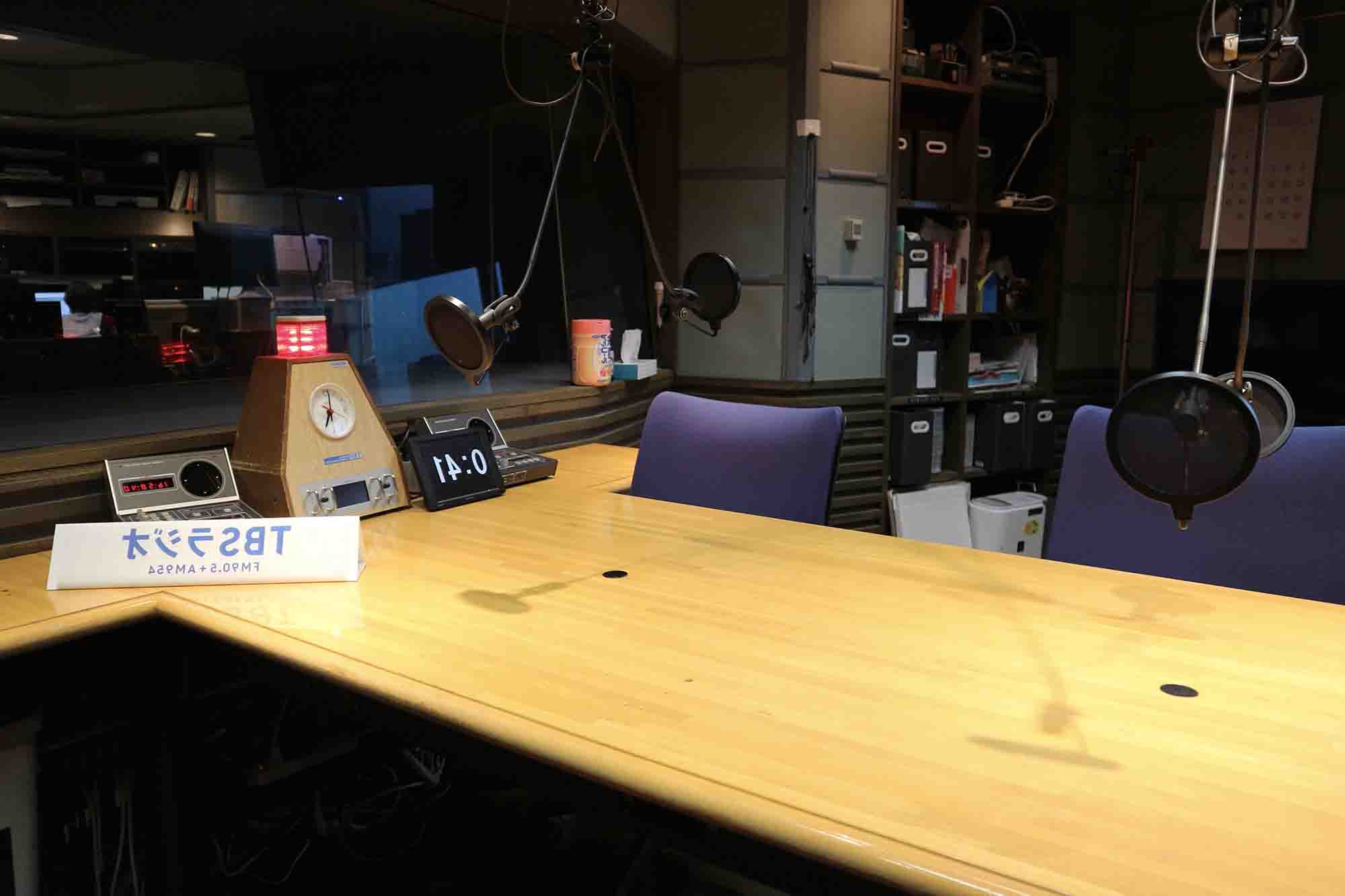 Tbsラジオ Fm90 5 Am954 Tbsラジオ のスタジオにいる風の背景 置いておきますね 反転してるのとしていないの お好きな方でどうぞ Zoom Zoom背景 おうちでラジオ リモートワーク テレワーク お休み中はラジオを聴こう Tbsradio Radiko