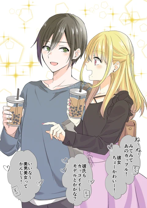 美少女♂先輩×イケメン後輩
#先輩はカノジョじゃない! #創作BL 