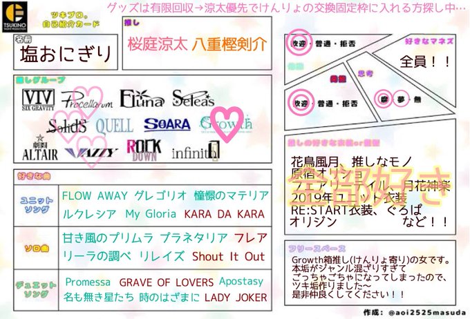 固定枠テンプレのtwitterイラスト検索結果 固定枠テンプレのtwitterイラスト検索結果