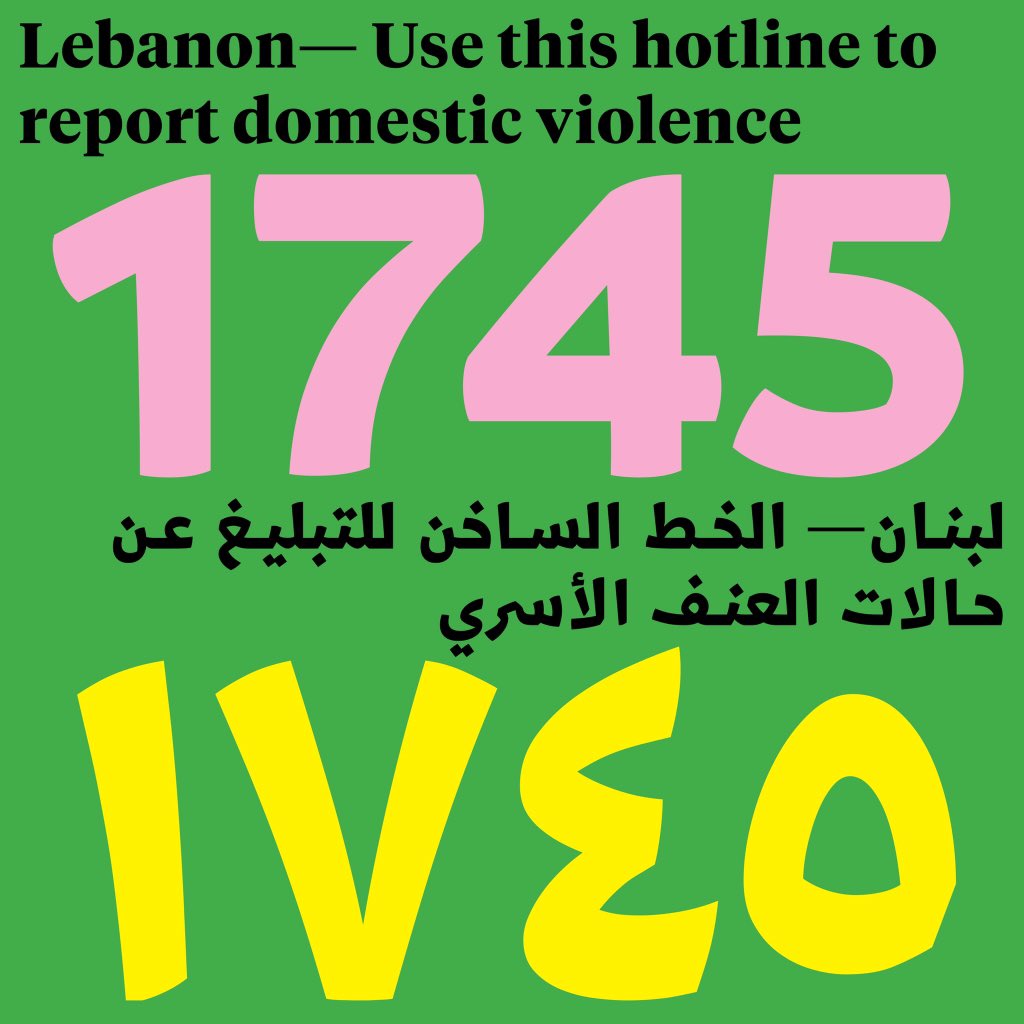 Please share widely #Lebanon #DomesticAbuse #DomesticViolence