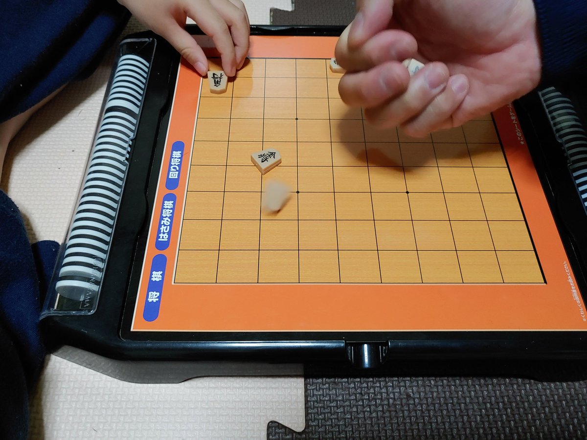 回り将棋