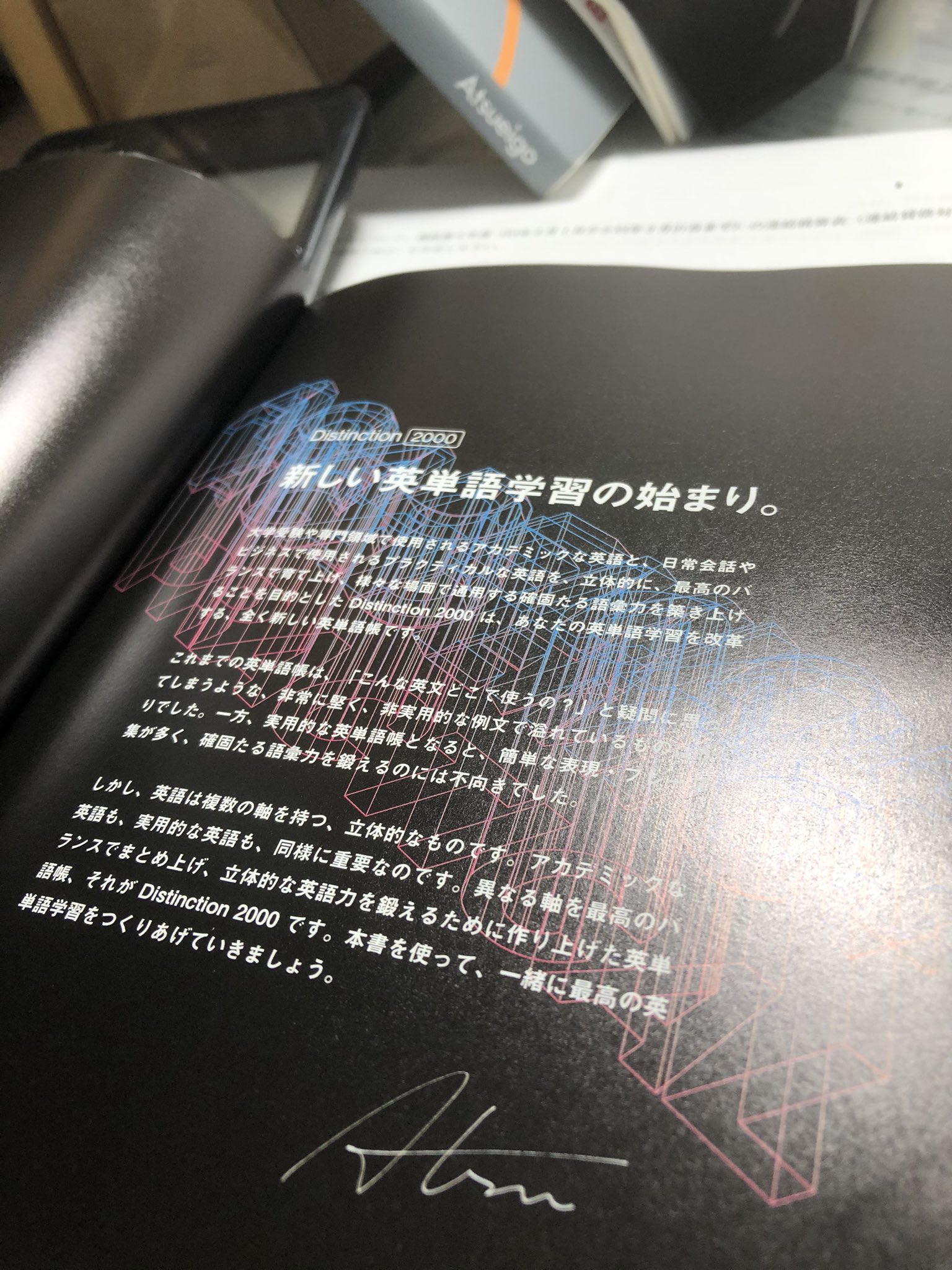 Kai 底辺国立大 これまで英検 Toeic Toeflとさまざまな単語帳を使用してきたがここまでナチュラルな文で学べる英単語帳はないんじゃないかな あと文全体をイラスト イメージ で理解できる斬新さに驚いた Distinction00