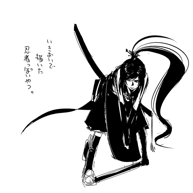 忍者のtwitter漫画作品 忍者のtwitter漫画作品