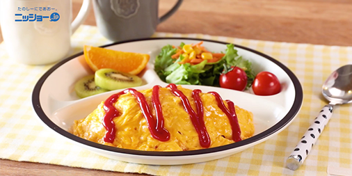 ニッショー Jp 公式 こんな狭いキッチンで料理できない そんなあなたに小さいキッチンでもおいしく作れる簡単レシピをご紹介 第10弾は みんな大好きとろとろオムライス 定番メニューですが 安くておいしい一人暮らしの味方 ケチャップ