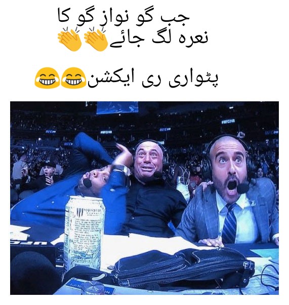 ImranKh96706269's tweet image. ptwari baaz ajao wrna👉👉👉