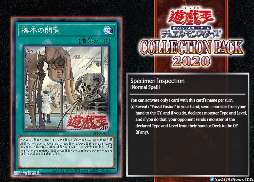 2020 More " cards from the upcoming Collection Pack 2020 have been revealed These cards used by Jim Crocodile Cook in the #YuGiOh GX anime : 06 / 06 / 2020 Translation ... 2020 More " cards from the upcoming Collection Pack 2020 have been revealed These cards used by Jim Crocodile Cook in the #YuGiOh GX anime : 06 / 06 / 2020 Translation ...