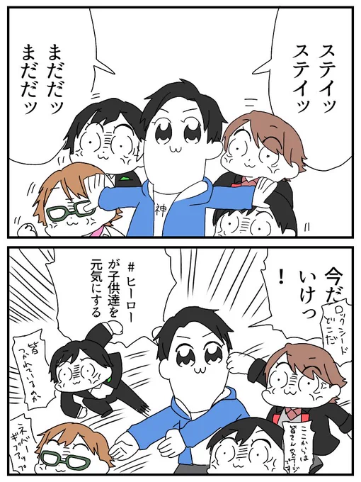おそらくこうなってたであろう鎧武キャストのことを思うとほっこりしてしまう 