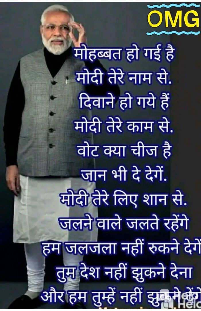 _sumitparmar's tweet image. Great prime minister