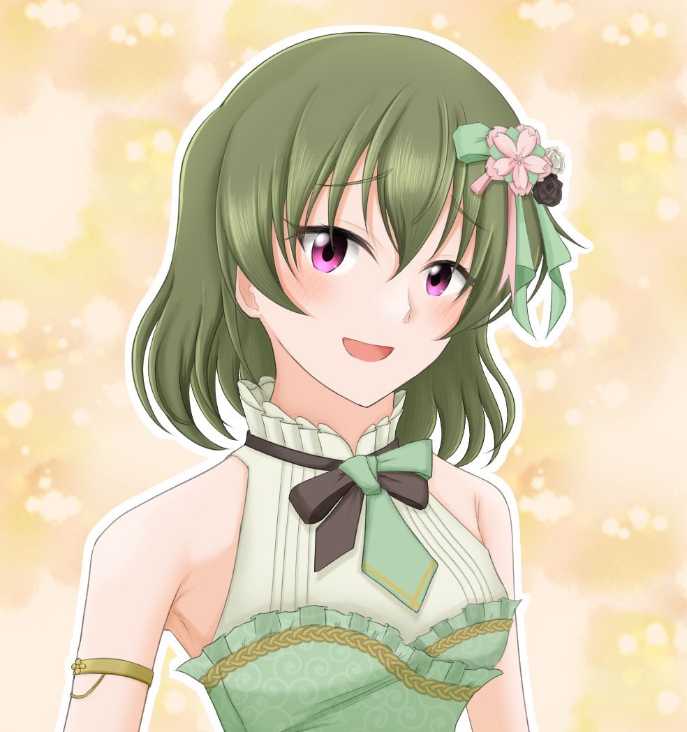 すばるかわいいよすばる かんばらいのイラスト