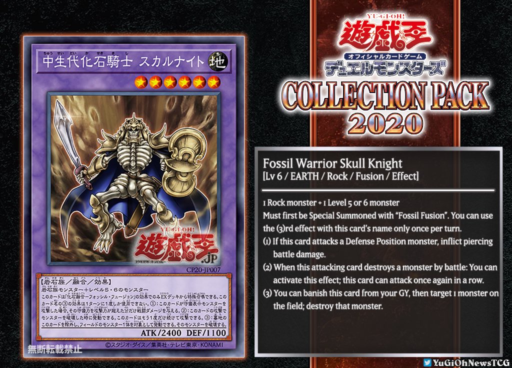 Fossil Warrior Skull Knight, Card Details