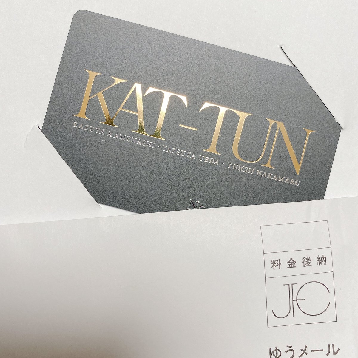 Yu Twitterissa Kat Tunの会員証届いた ﾟvﾟ どっちも手にしてあらためて思うけど Sixtonesはほんとにkat Tunの会員証お手本にしたよねってデザインだなｗ封筒の色まで似てるもん