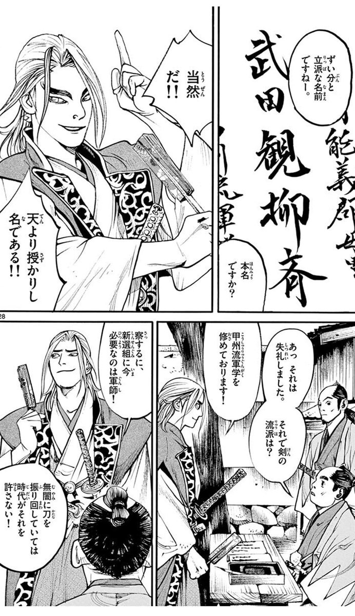 中村 Nakamuraou さんの漫画 139作目 ツイコミ 仮