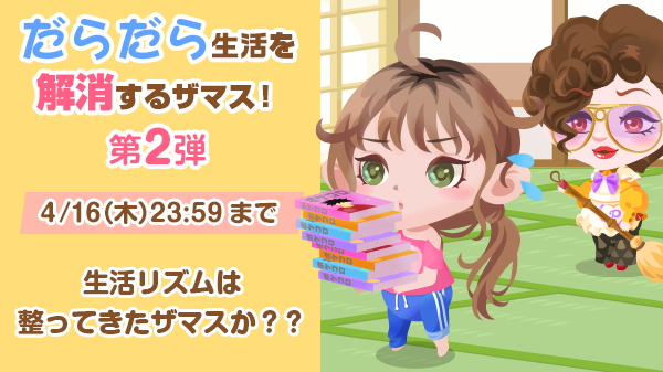 コツコツのtwitterイラスト検索結果 古い順