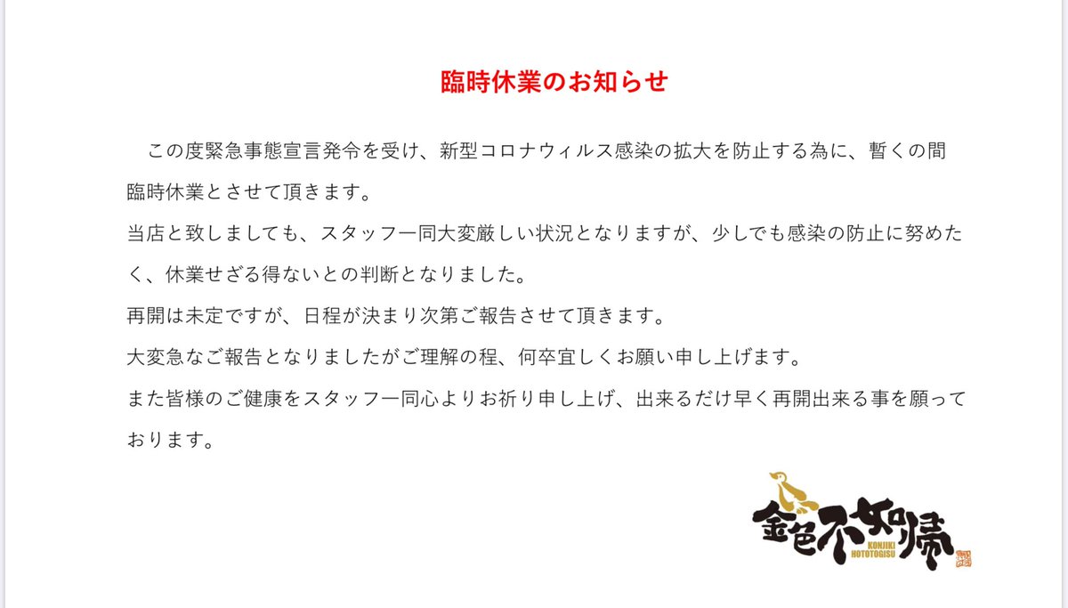 今後とも何卒よろしくお願いいたします 英語 英語ビジネスメールで「今後ともよろしくお願いします」って？