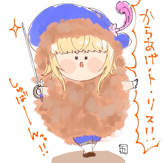 からあげ・デオン 