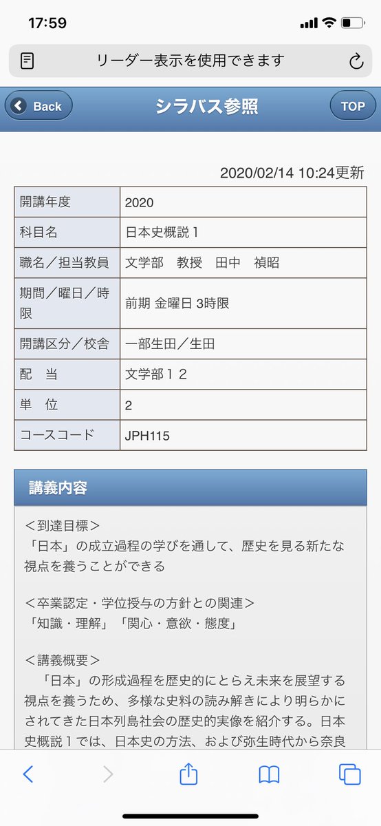 Media Tweets By 専修大学 歴史学科情報 非公式 Senshurekishi Twitter
