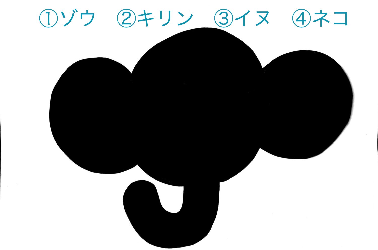 やまがたしょうへい 絵本 なんのかげ どうぶつ 発売中 シルエットクイズ2 T Co Dctznmsayz Twitter