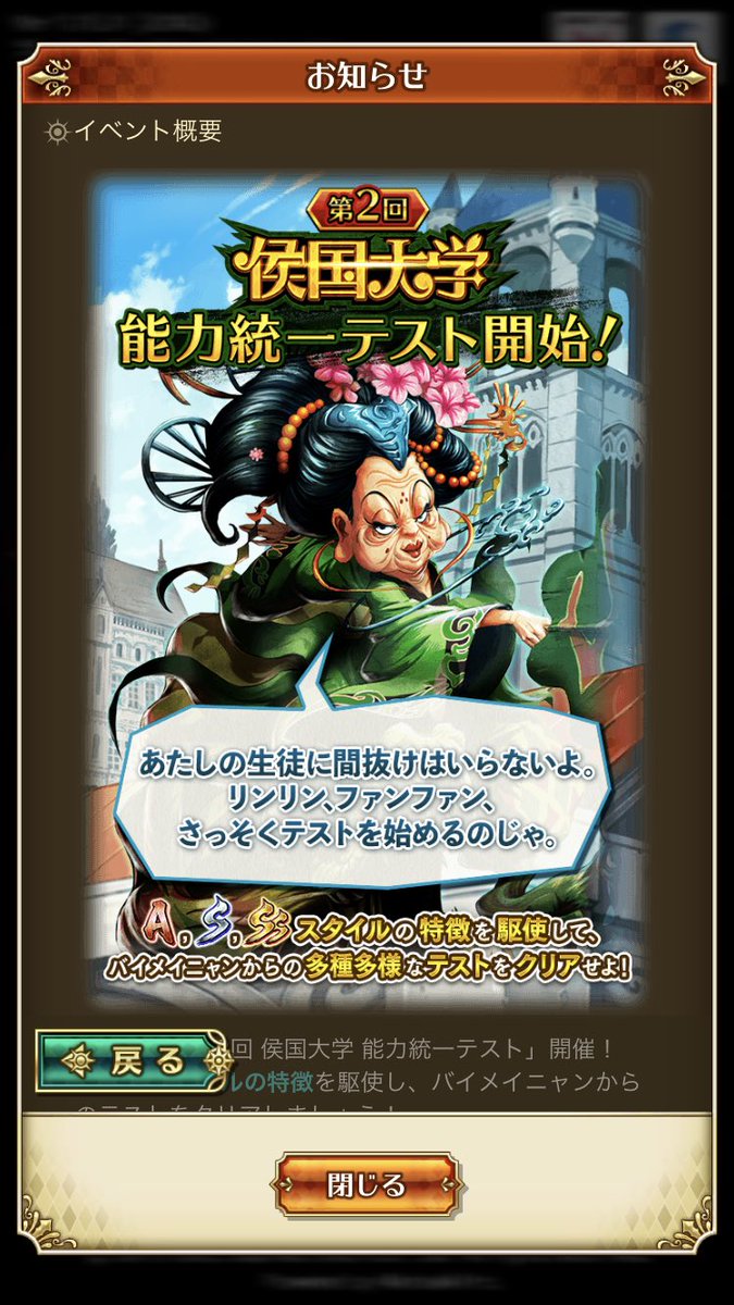 ムラマサ イーストガード 侯国大学 テストという名の持ち物検査 なお術士は 今回は平気なのだろうか せんせい配布ですか ついにgbサガ勢実装 せんせい待ってましたよ ロマサガrs ムラマサ イーストガード 侯国大学 テストという名の持ち物検査 なお術士は 今回は平気なのだろうか せんせい配布ですか ついにgbサガ勢実装 せんせい待ってましたよ ロマサガrs