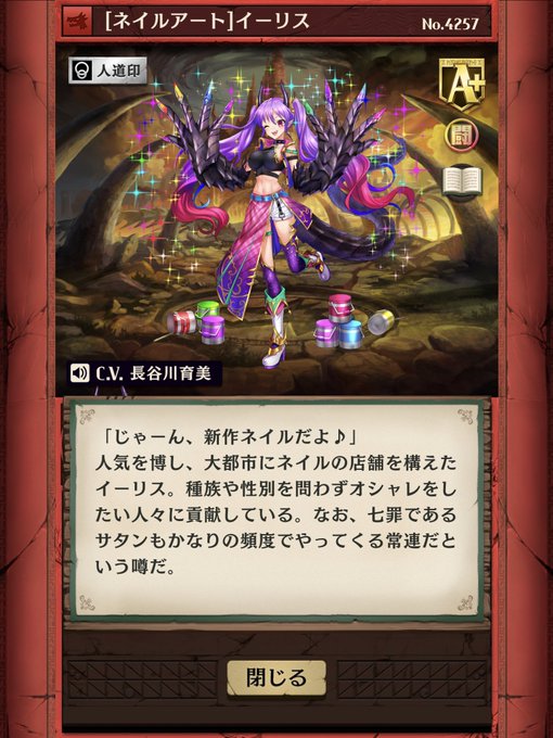 オセロニア 高画質 のtwitterイラスト検索結果 オセロニア 高画質 のtwitterイラスト検索結果