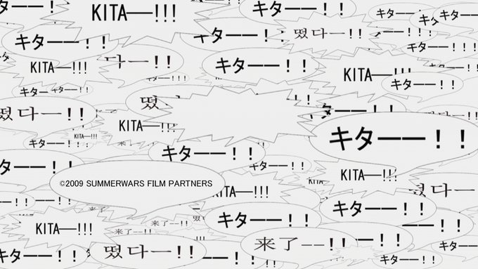 注目 画像ツイート サマーウォーズ 5ページ目 アニメレーダー