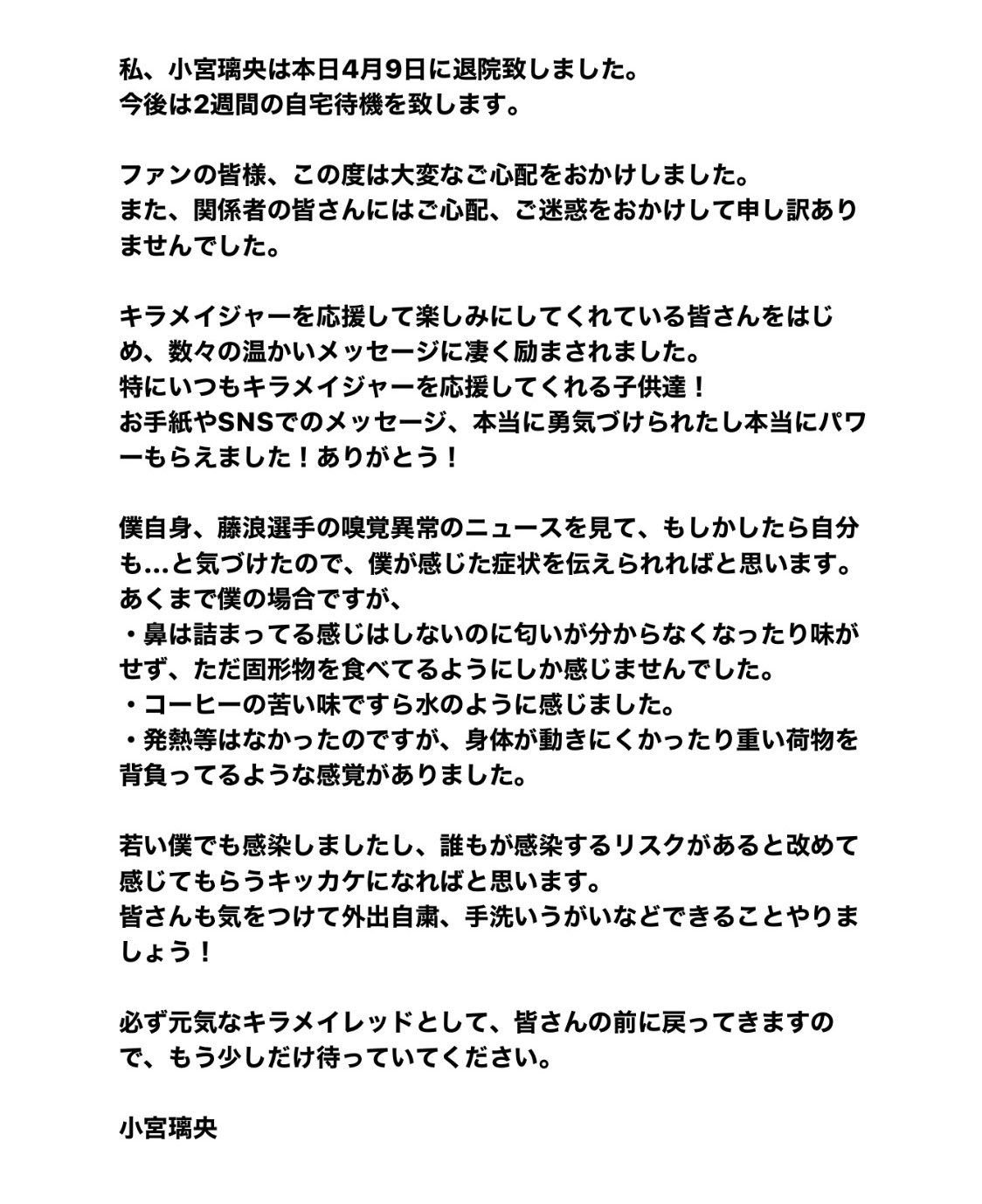 Twitter 上的 小宮璃央 T Co Bqiexzxjop Twitter Twitter 上的 小宮璃央 T Co Bqiexzxjop Twitter
