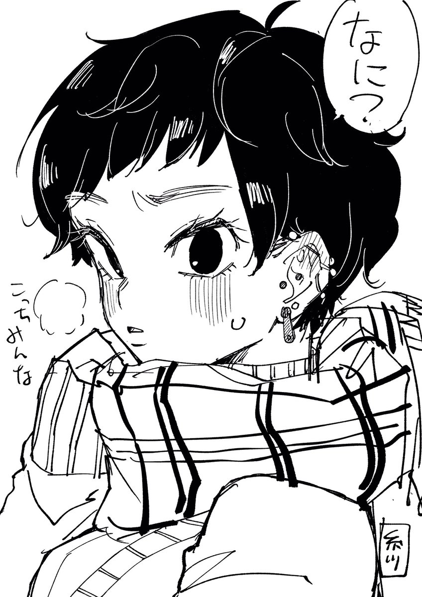 ピアス、猫目、マフラーで30分 