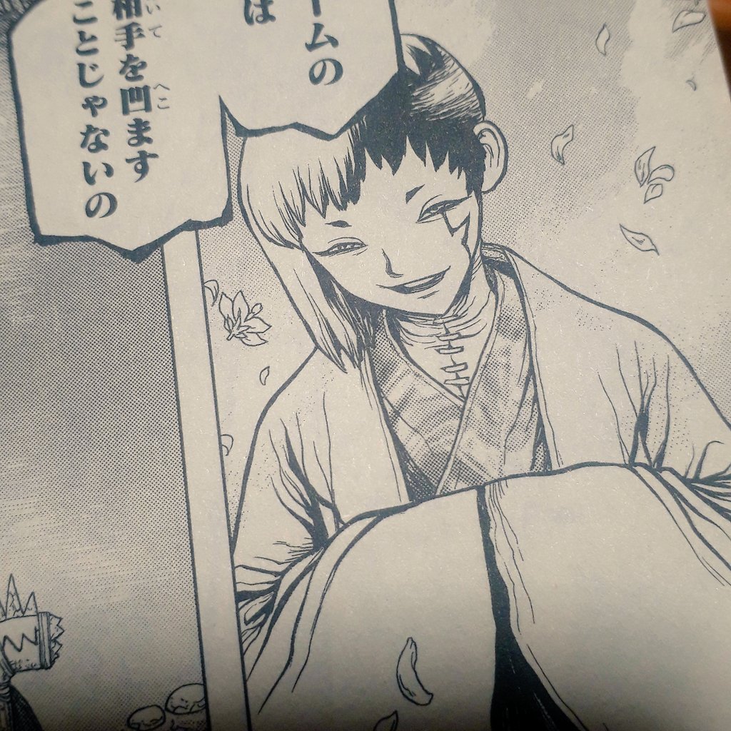 ゲンちゃん…昔の写真が公式HPで使われ続ける俳優みたいね…(右が現在の姿) 