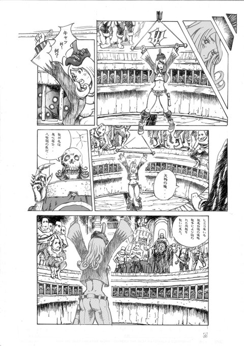 アメコミ を含むマンガ一覧 リツイート順 4ページ ツイコミ 仮 アメコミ を含むマンガ一覧 リツイート順 4ページ ツイコミ 仮