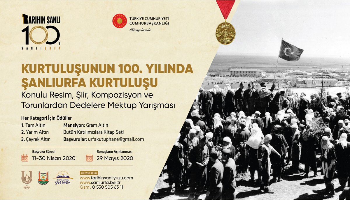 Zeynel Abidin Beyazgül