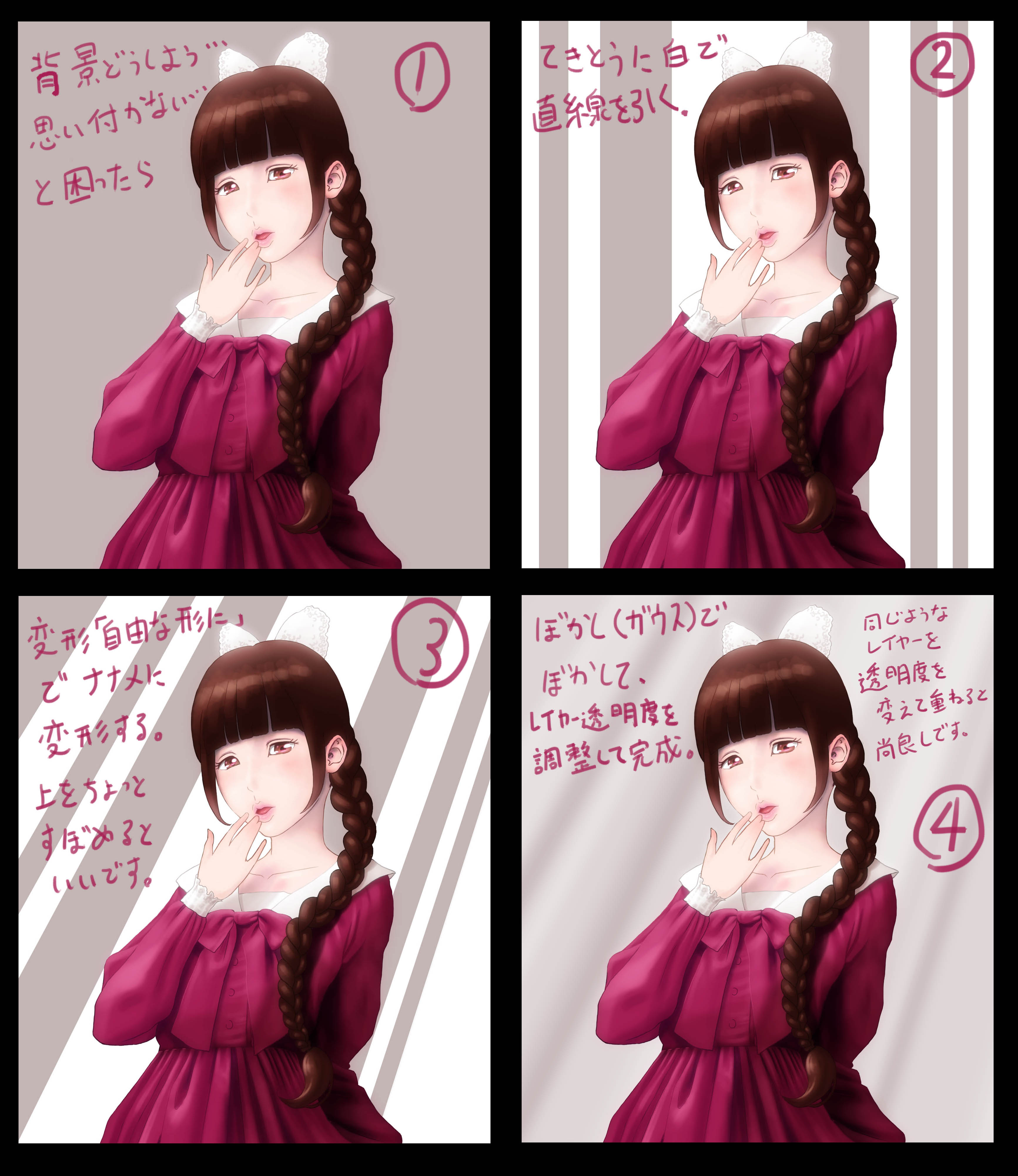 貴房 天使のはしご がトレンドに入ってたので思い出した イラストで背景に困った時に便利なインスタント背景技 めちゃくちゃ簡単に作れて しかも何となく神々しい雰囲気を演出できますｗ デジ絵 Photoshop 絵描きさんと繋がりたい イラスト好きな