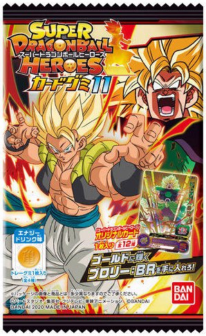 Yinyin スーパードラゴンボールヒーローズ カードグミ11 Ajout 12 Cartes Sdbh De La Part 11 T Co Bldlpfmy4f Gogeta Vegeto Beaucoup Mise En Ligne Ce Dernier Mois J Ai Des Series D Avance Que Je Vais
