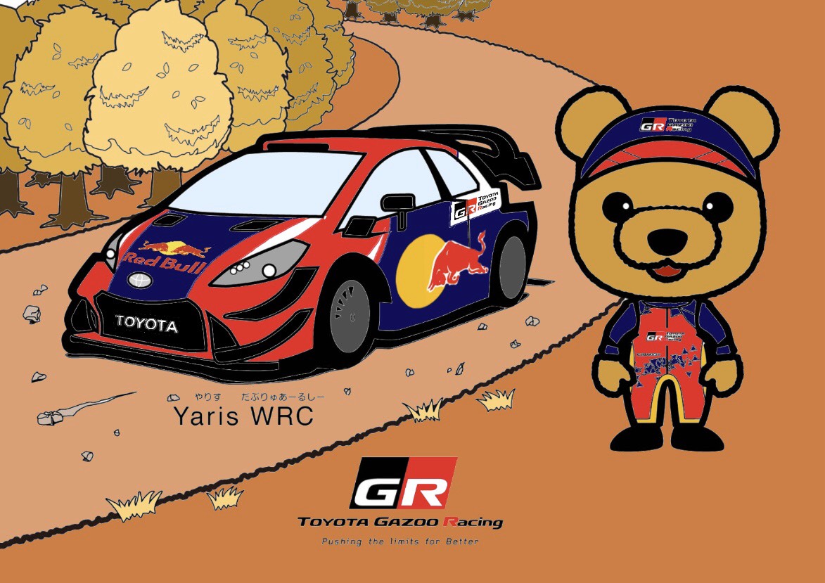 何度もすいません…また息子が塗りました。「 ダカール・ラリーのハイラックス　レッドブルカラーです。
#TGRぬり絵　楽しませてもらってます！ありがとうございます！皆さんも是非！ 」とのことです（笑）

#ヤリスWRC 
#TGRぬり絵 #StayHome 
#うちで過ごそう
#WRCjp
#YarisWRC
#くま吉