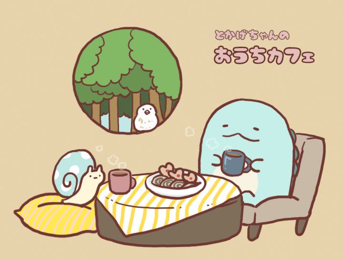 とかげちゃんのtwitterイラスト検索結果 古い順 とかげちゃんのtwitterイラスト検索結果 古い順