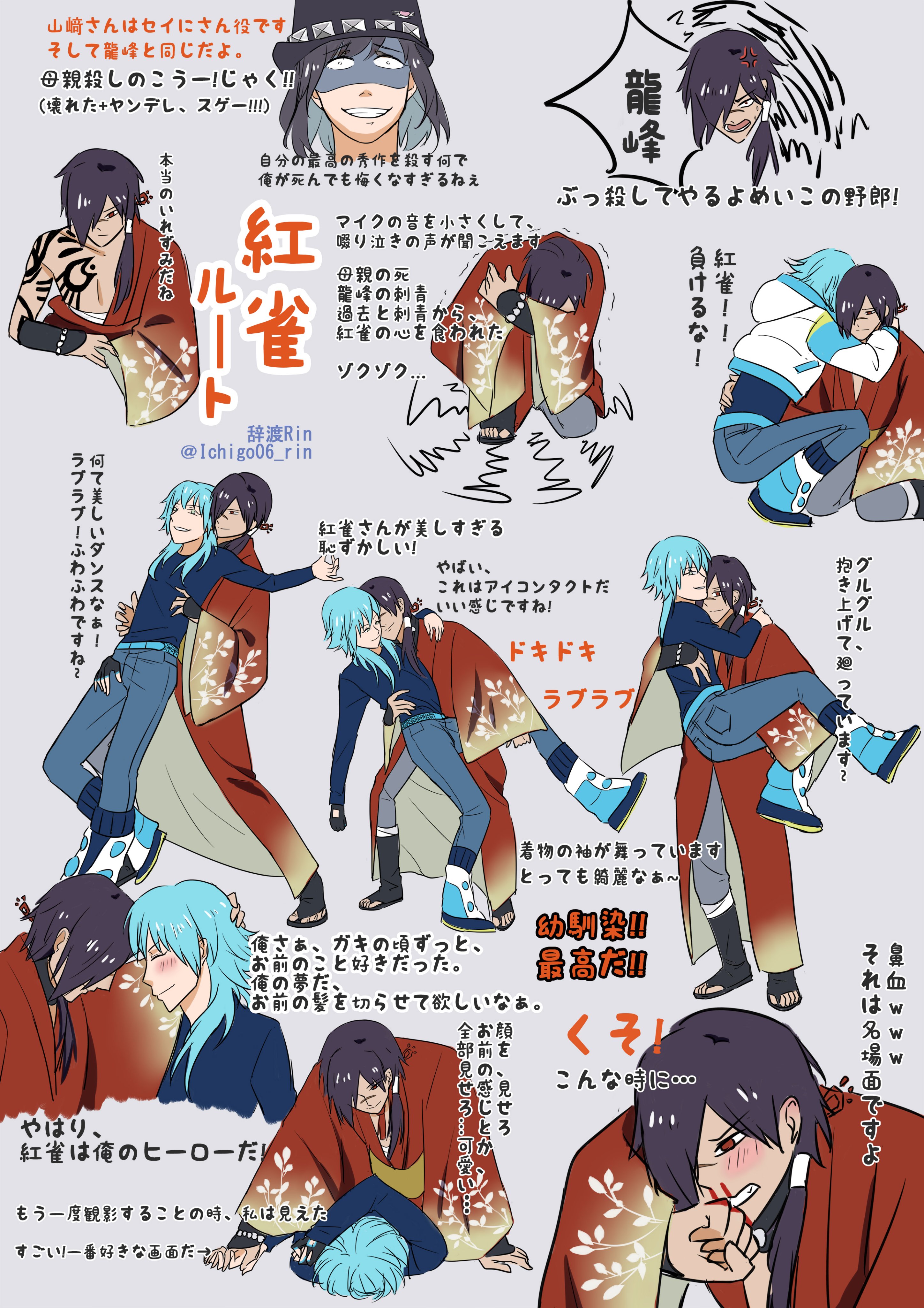 蒼葉&紅雀 Amazon.co.jp: ネイティブ 蒼葉＆紅雀 1/6スケールフィギュア