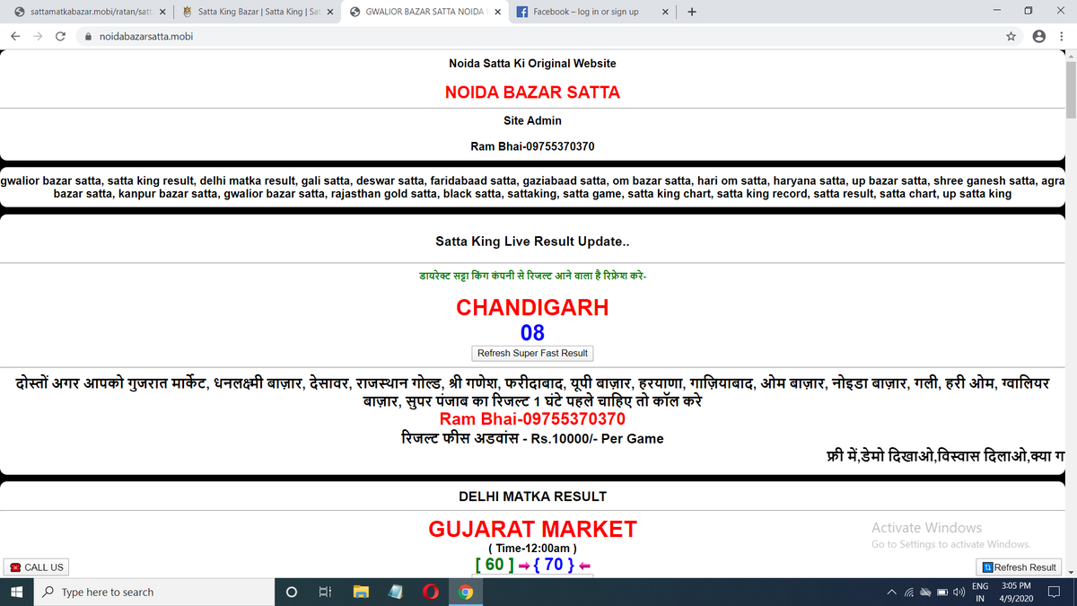 Golden Chance Satta King Golden Chance Sattaresult Rockybh Twitter